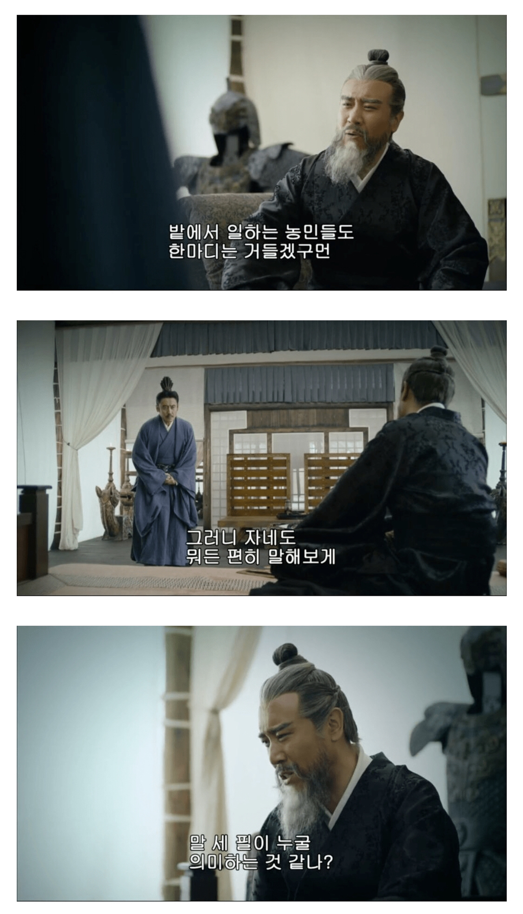 [삼국지] 사마의에게 꿈 해몽을 부탁하는 조조 | 인스티즈