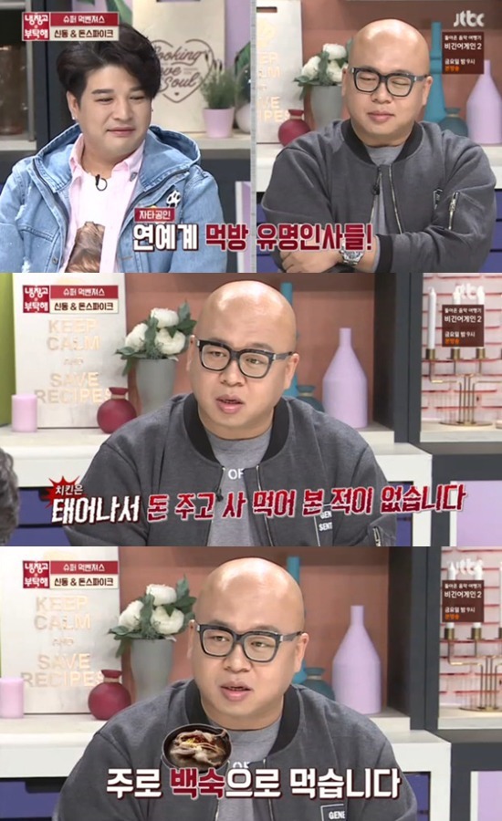 치킨 싫어하는 돈스테이크.JPG | 인스티즈