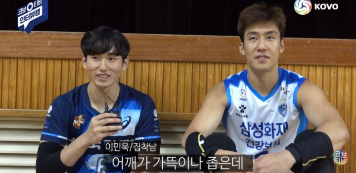 대충 누가봐도 친한 사이 | 인스티즈