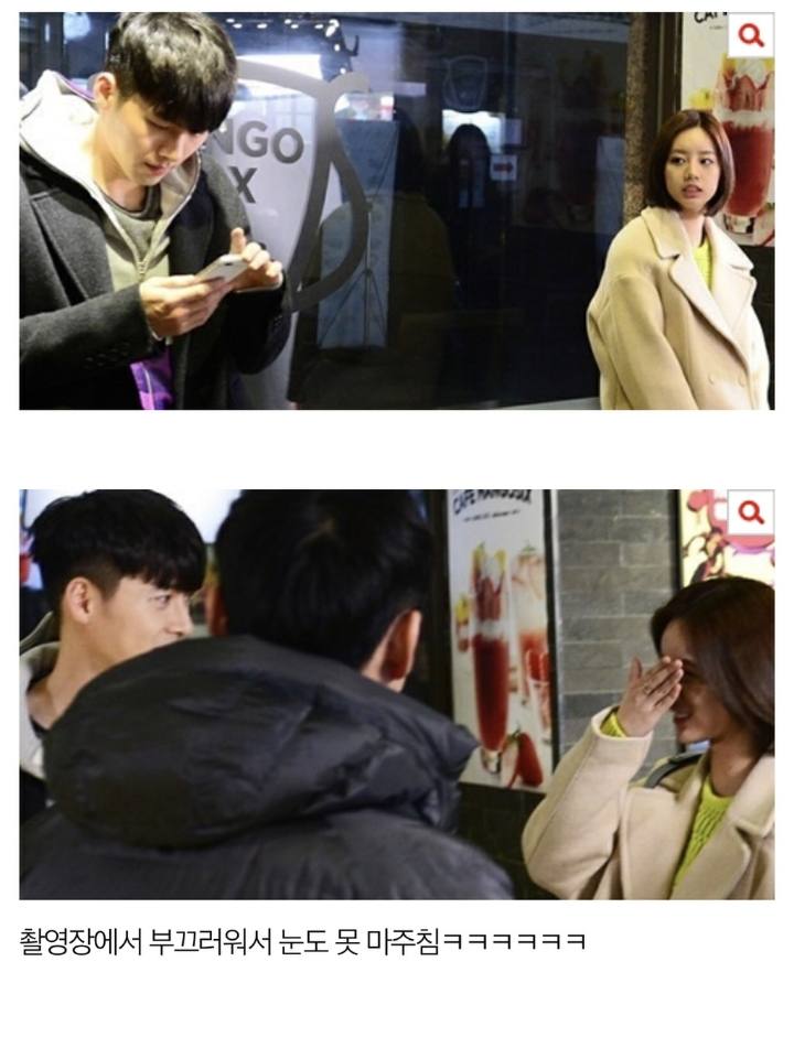 눈물 연기 못하고 있는 혜리에게 현빈이 한 말 | 인스티즈