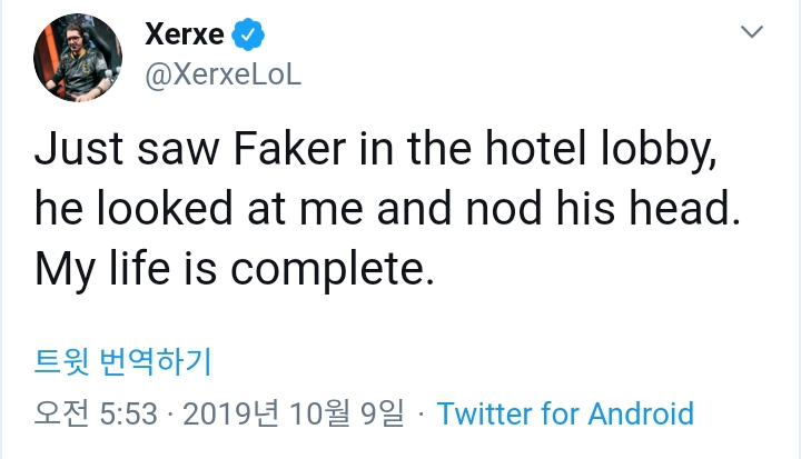 호텔에서 페이커를 만난 스플라이스 정글러 | 인스티즈