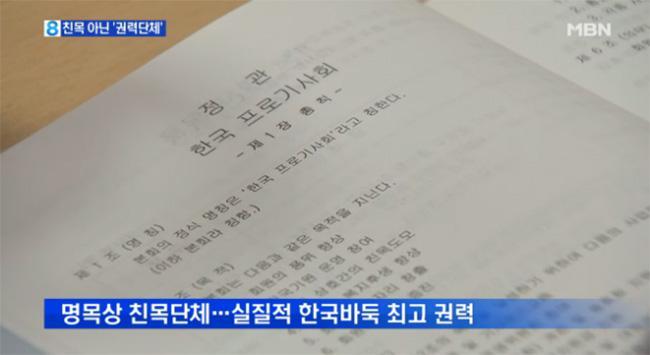 바둑단체 클라스.jpg | 인스티즈