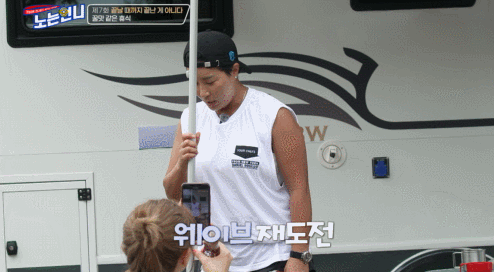 ???: 너는 운동선수가 유연성이 없니? | 인스티즈