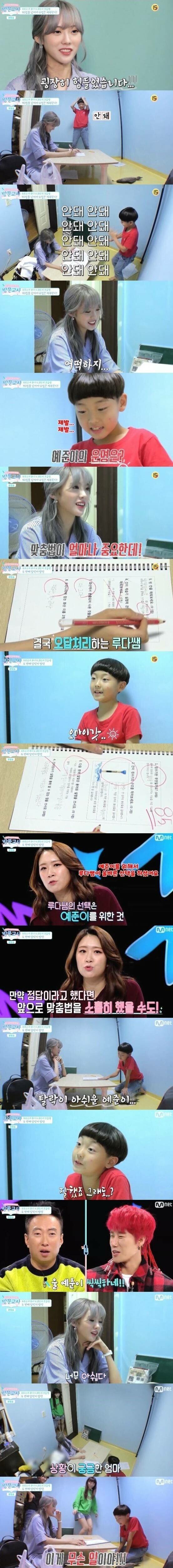 공부안하는 자녀 공부시키는법.jpg | 인스티즈