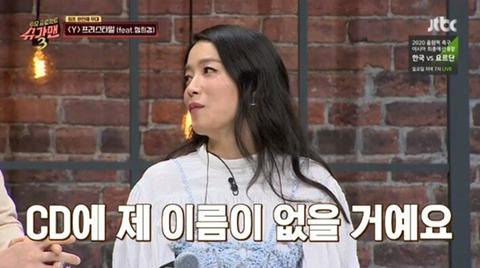 프리스타일 y가 완전체로 활동하지 못했던 이유 | 인스티즈