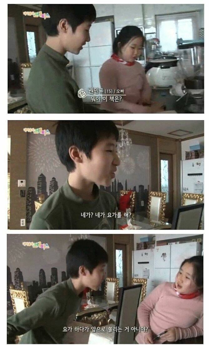 친오빠 인증 레전드 | 인스티즈
