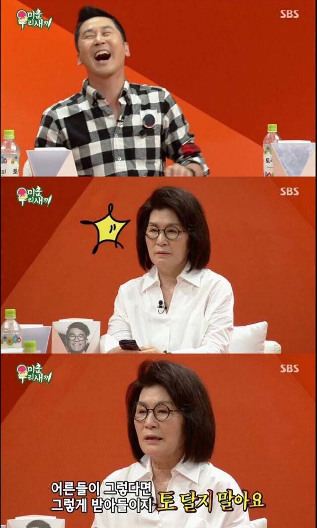 딸같은 며느리는 있을수 없어요 | 인스티즈