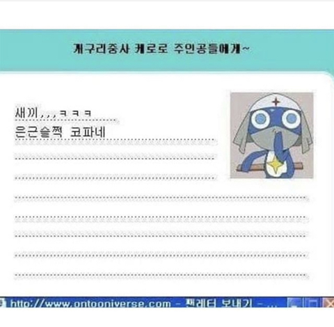 투니버스 편지 이벤트가 사라진이유.jpg | 인스티즈