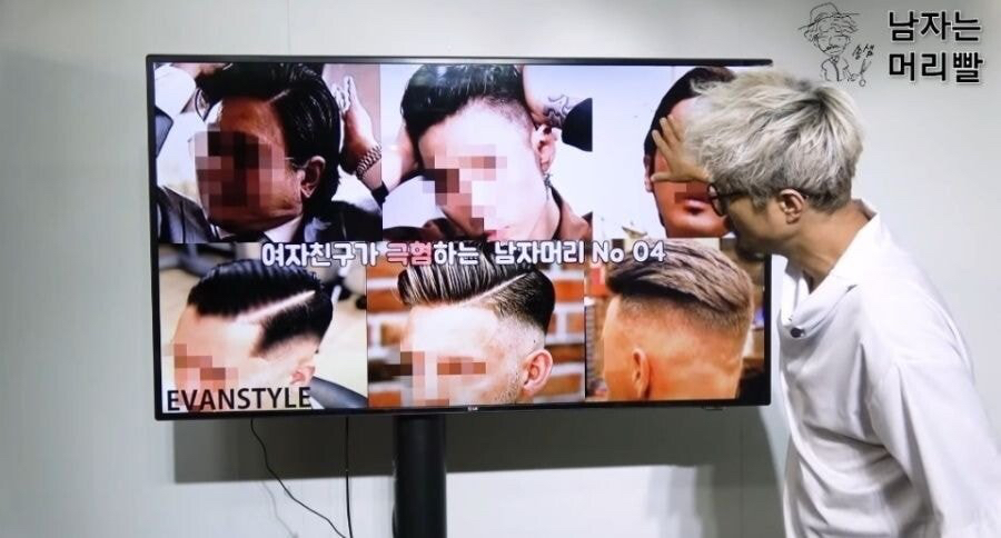 여자들이 싫어하는 남자 헤어스타일 top 5...jpg | 인스티즈