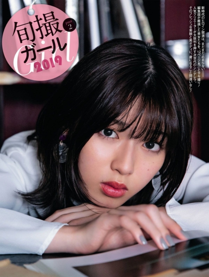 앞으로 뜰 것 같은 일본 여배우ㄷㄷㄷ.gif | 인스티즈