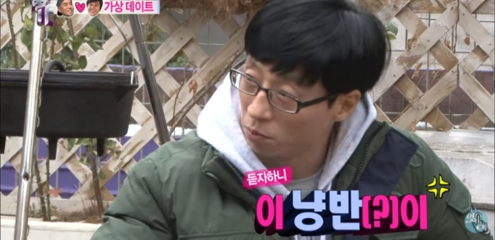 오지랖 쩌는 여자친구의 남사친.jpg | 인스티즈