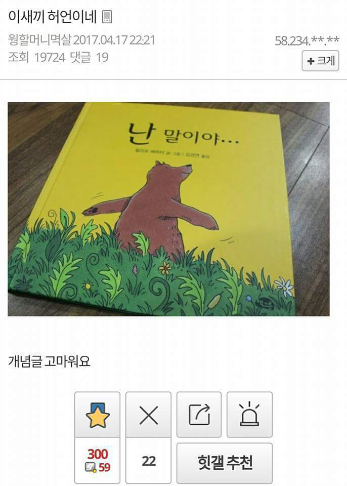 허언증 갤러리 올타임 레전드 모음.jpg | 인스티즈