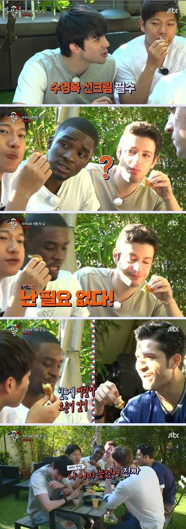 샘 오취리가 썬크림이 필요없는 이유.jpg | 인스티즈