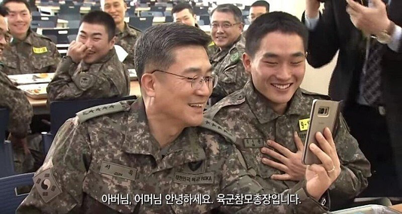 군대 간 아들에게서 영상 통화가 왔다.jpg | 인스티즈