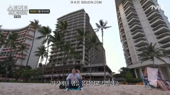 ??? : 이 음식은 사실 일본의 영향을 많이 받았거든요 | 인스티즈