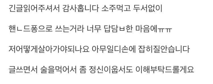 8년사귄 혼전순결 여자친구가 바람핌 | 인스티즈