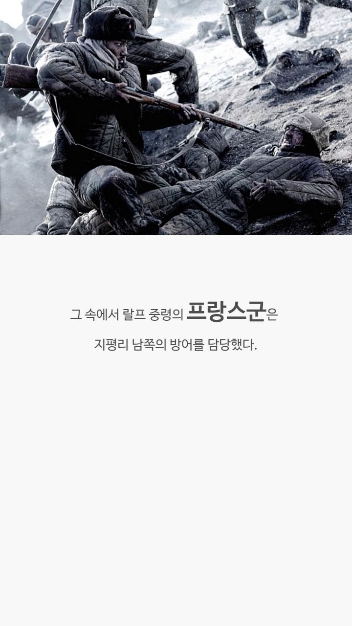 이 군인의 계급이 5단계 낮아진 이유 | 인스티즈