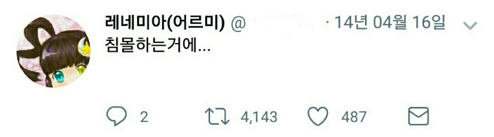 평범한 대한민국 고등학생의 트위터.jpg | 인스티즈