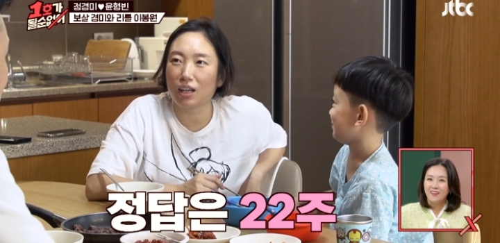 개그맨 선배들이 설마 진짜 이럴리가 있겠냐고 의심한 윤형빈 영상.jpg | 인스티즈