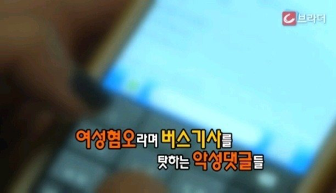 2016년 레전드 사건 | 인스티즈