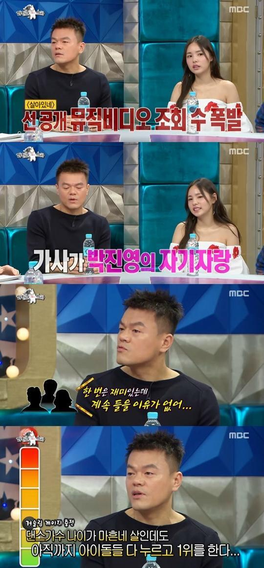 계속 소속 가수랑 정면대결을 하는 JYP | 인스티즈