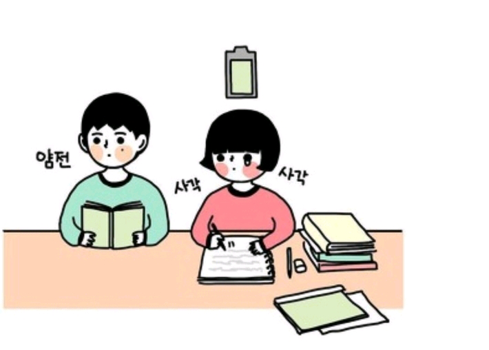 충전기 없이도 충천하는 방법.jpg | 인스티즈