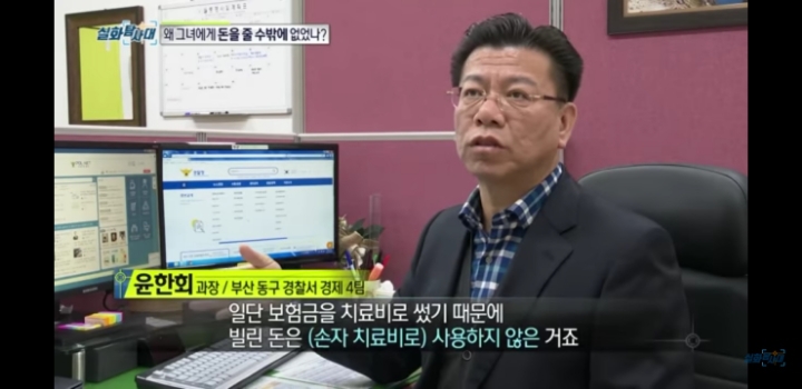 동네사람들돈 37억을 빌려서 잠적한 할머니 | 인스티즈