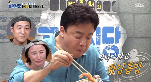 믿고 먹는 관상 .jpg | 인스티즈