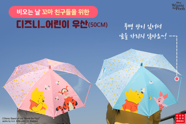 다이소 디즈니 신상......jpg | 인스티즈