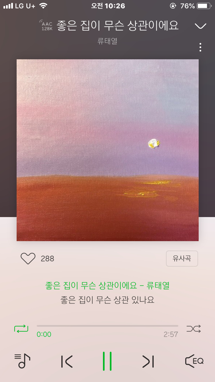 심혈을 기울인 노래추천3-인디발라드위주 | 인스티즈