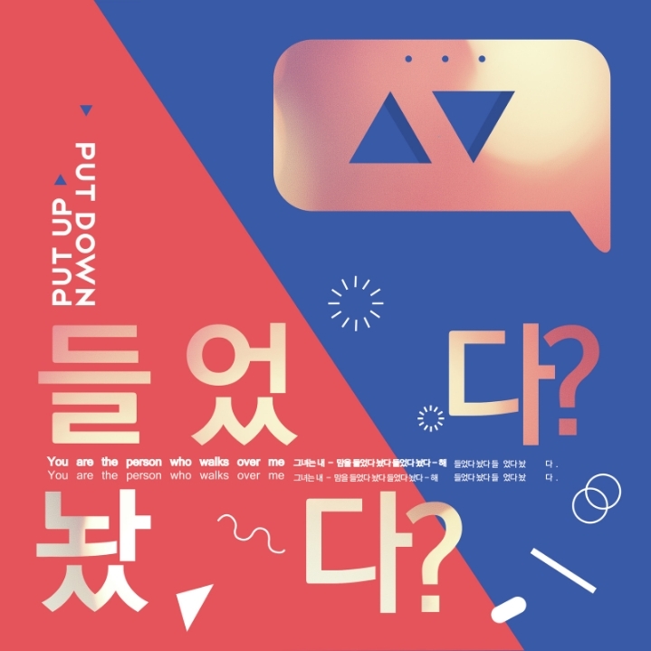 스토브리그 13회.요약 | 인스티즈