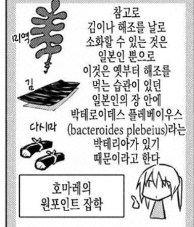 전세계에서 일본에만 존재하는 것들.jpg | 인스티즈
