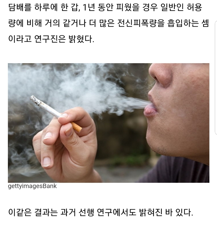 길빵충들이 난감인 이유 | 인스티즈