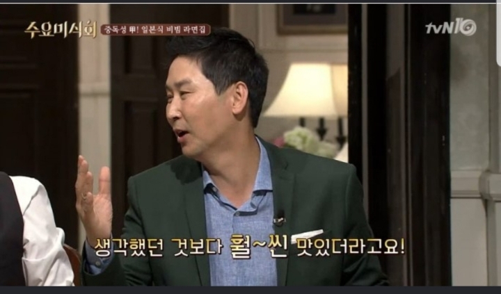 생활의달인 수요미식회 나온 서울 라멘집 | 인스티즈
