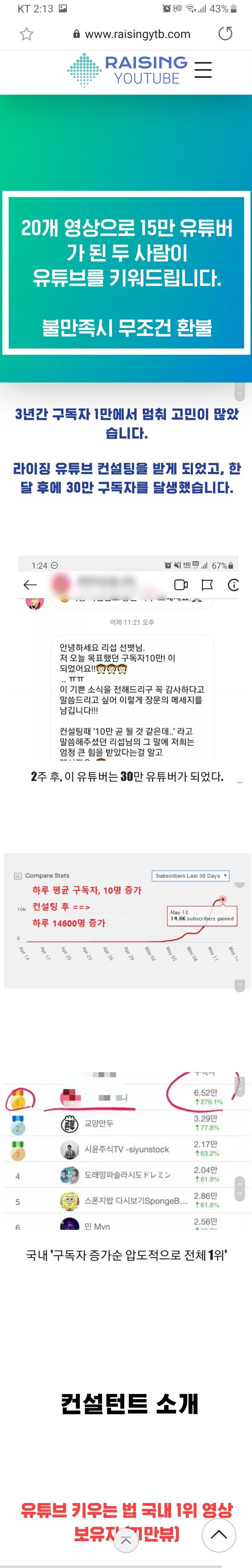 배슬기 남편 리섭 근황.jpg | 인스티즈