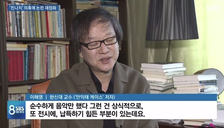 애국가 노래를 바꿔야되는 이유 | 인스티즈