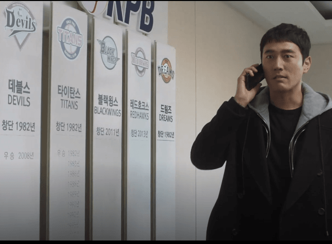 드림즈 해체해야되는 이유 (스토브리그) | 인스티즈