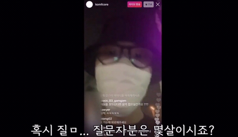 래퍼 김심야가 말하는 조빱이란.jpg | 인스티즈