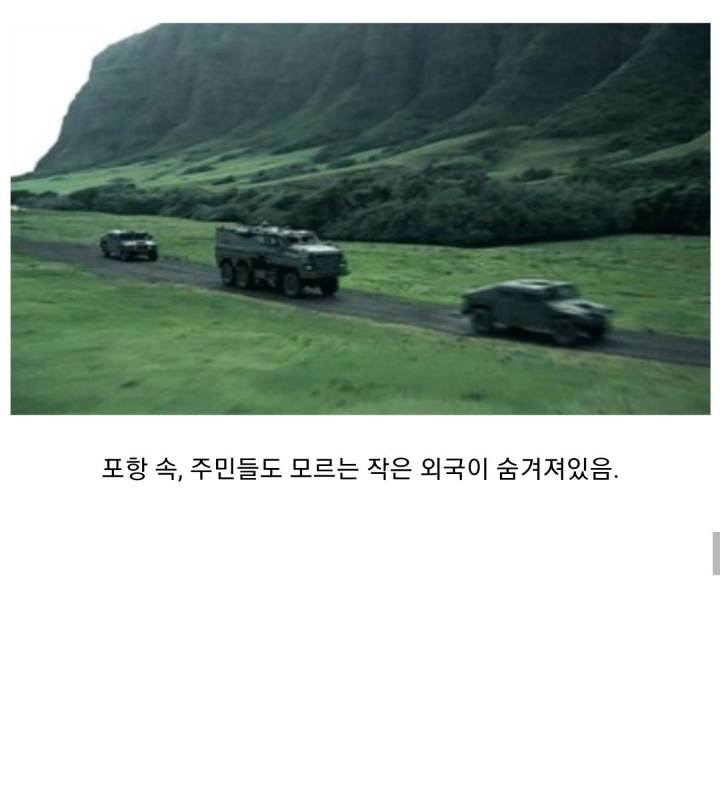 어느 미국 드라마속의 한국.jpg | 인스티즈