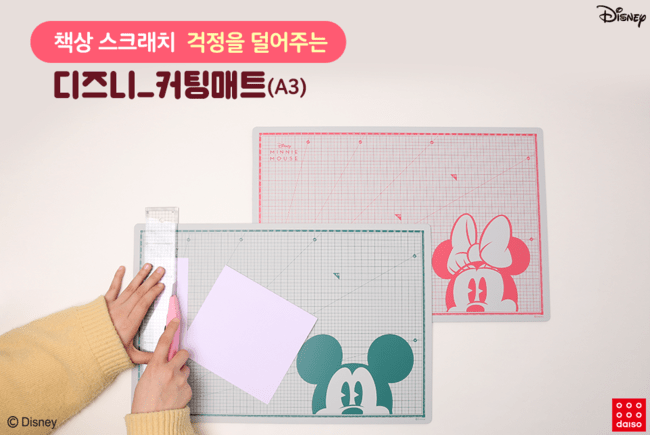 다이소 디즈니 신상......jpg | 인스티즈