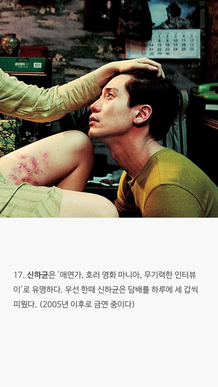 남자배우들의 대한 tmi | 인스티즈