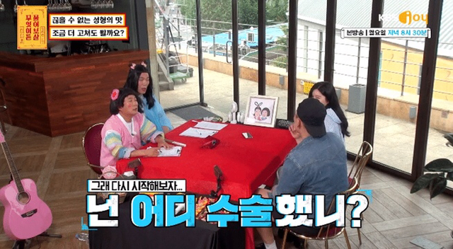 차은우처럼 되고 싶다는 성형중독男에 서장훈이 화 꾹 참으며 한 말 | 인스티즈