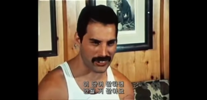 퀸이 해체안하고 끝까지 함께한이유 | 인스티즈