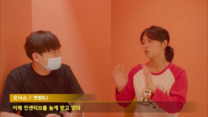 벗방 BJ들은 부모님이 알고 계실까? | 인스티즈