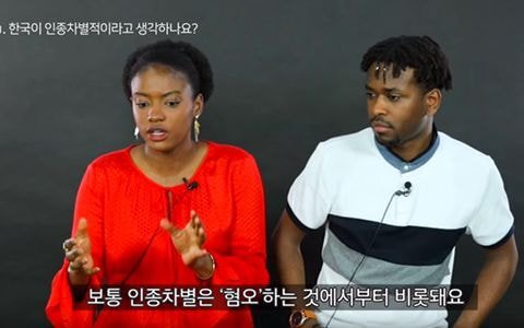 외국인이 바라본 한국의 인종차별.JPG | 인스티즈