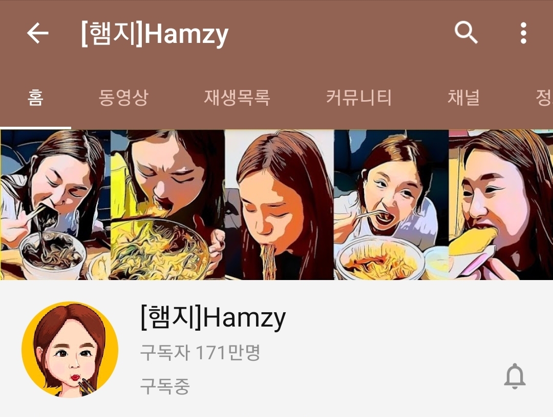 요즘 신선한 스타일로 떡상중인 먹방 유튜버 | 인스티즈