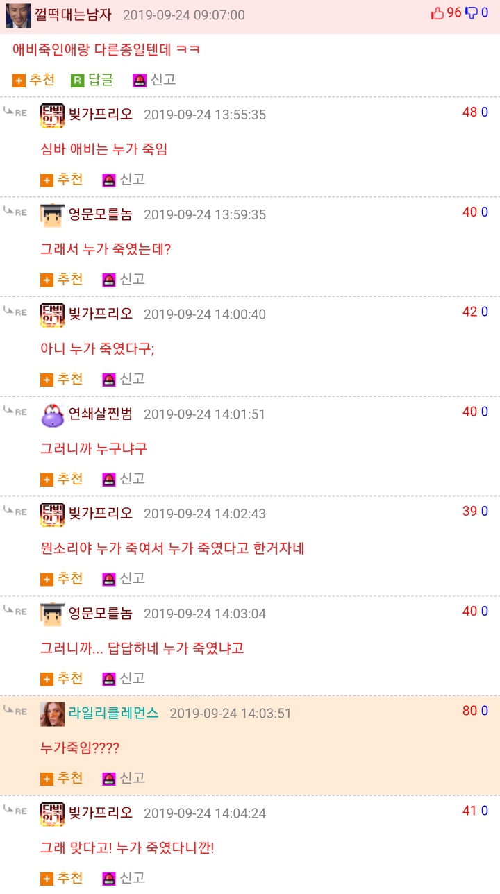 아메리카 들소 실제크기 (+ 반응) | 인스티즈