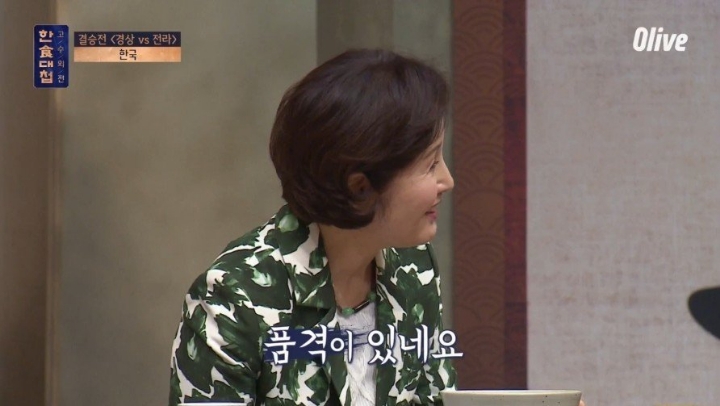 한식의 미래를 보여준 한식대첩 고수외전 | 인스티즈