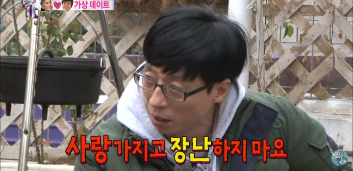 오지랖 쩌는 여자친구의 남사친.jpg | 인스티즈