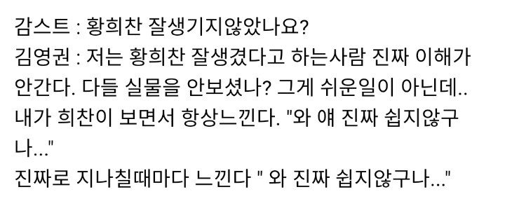 백승호 인스타 라이브....깜짝 게스트.....jpg | 인스티즈